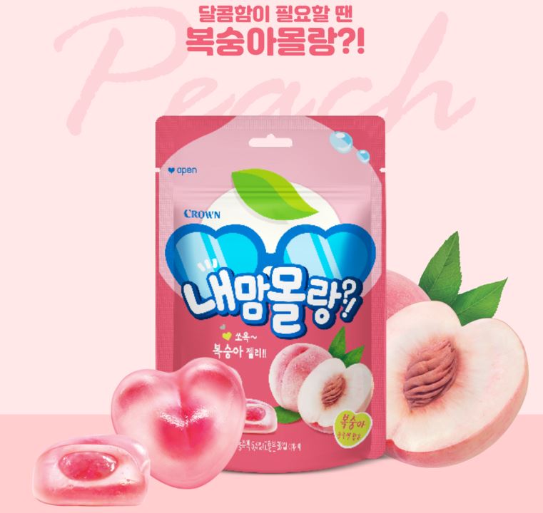 Hannam Mart Product Thumbnail