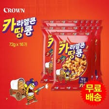 Hannam Mart Product Thumbnail