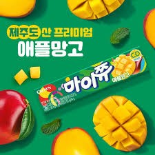 Hannam Mart Product Thumbnail