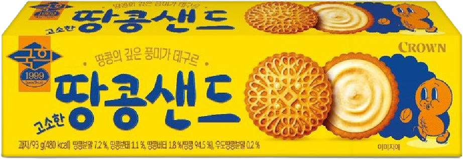 Hannam Mart Product Thumbnail