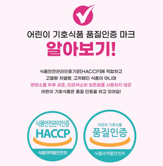 Hannam Mart Product Thumbnail