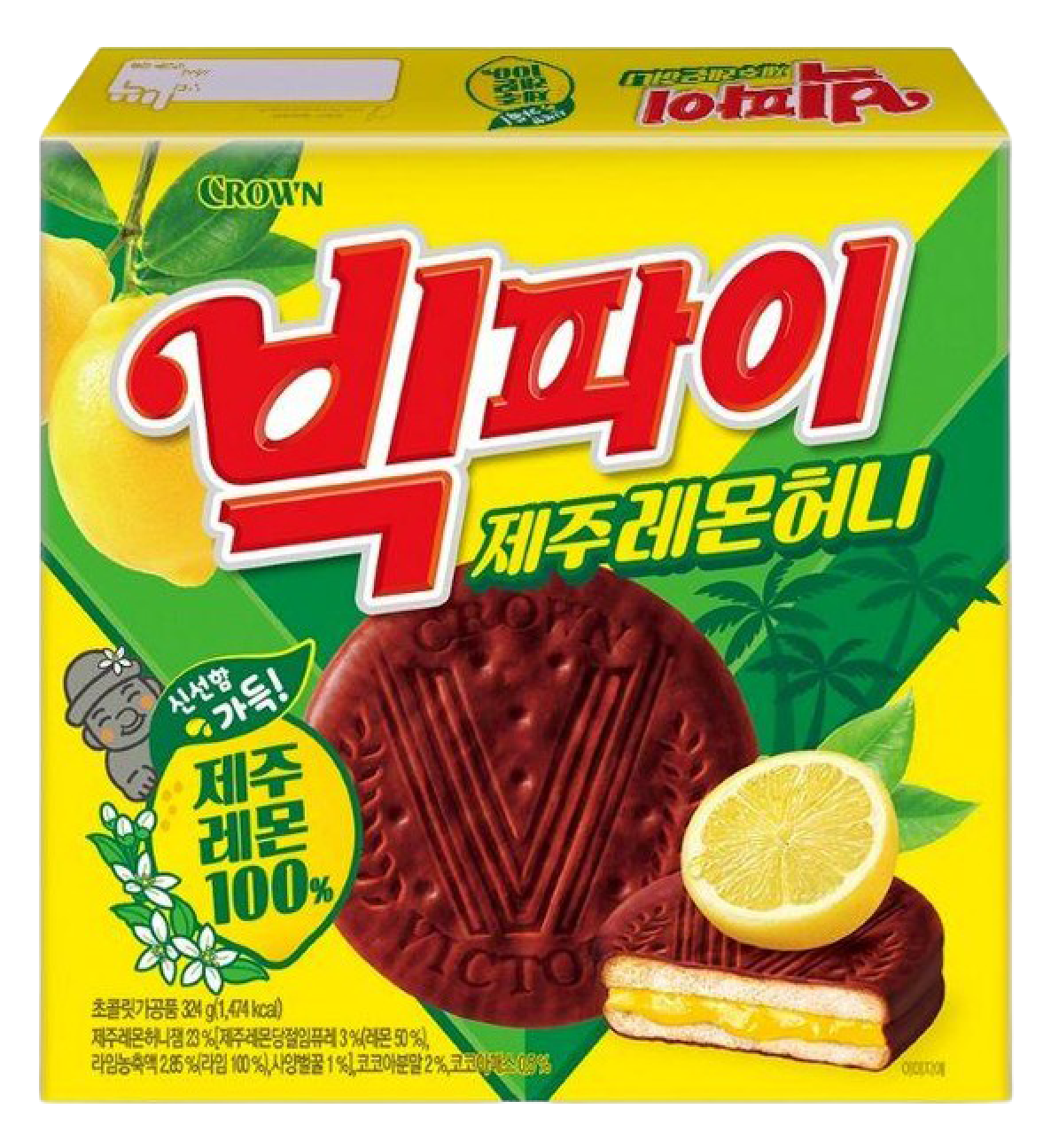 Hannam Mart Product Thumbnail
