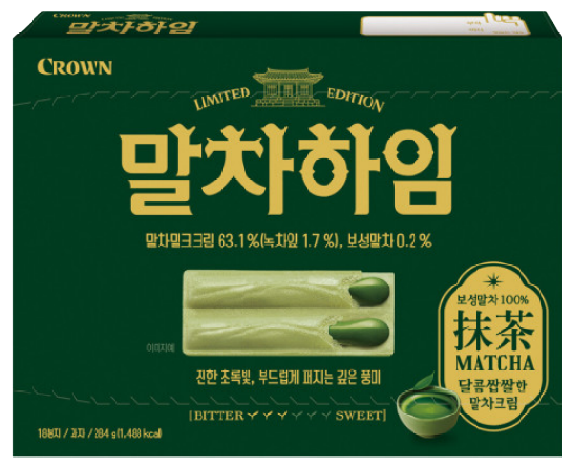 Hannam Mart Product Thumbnail