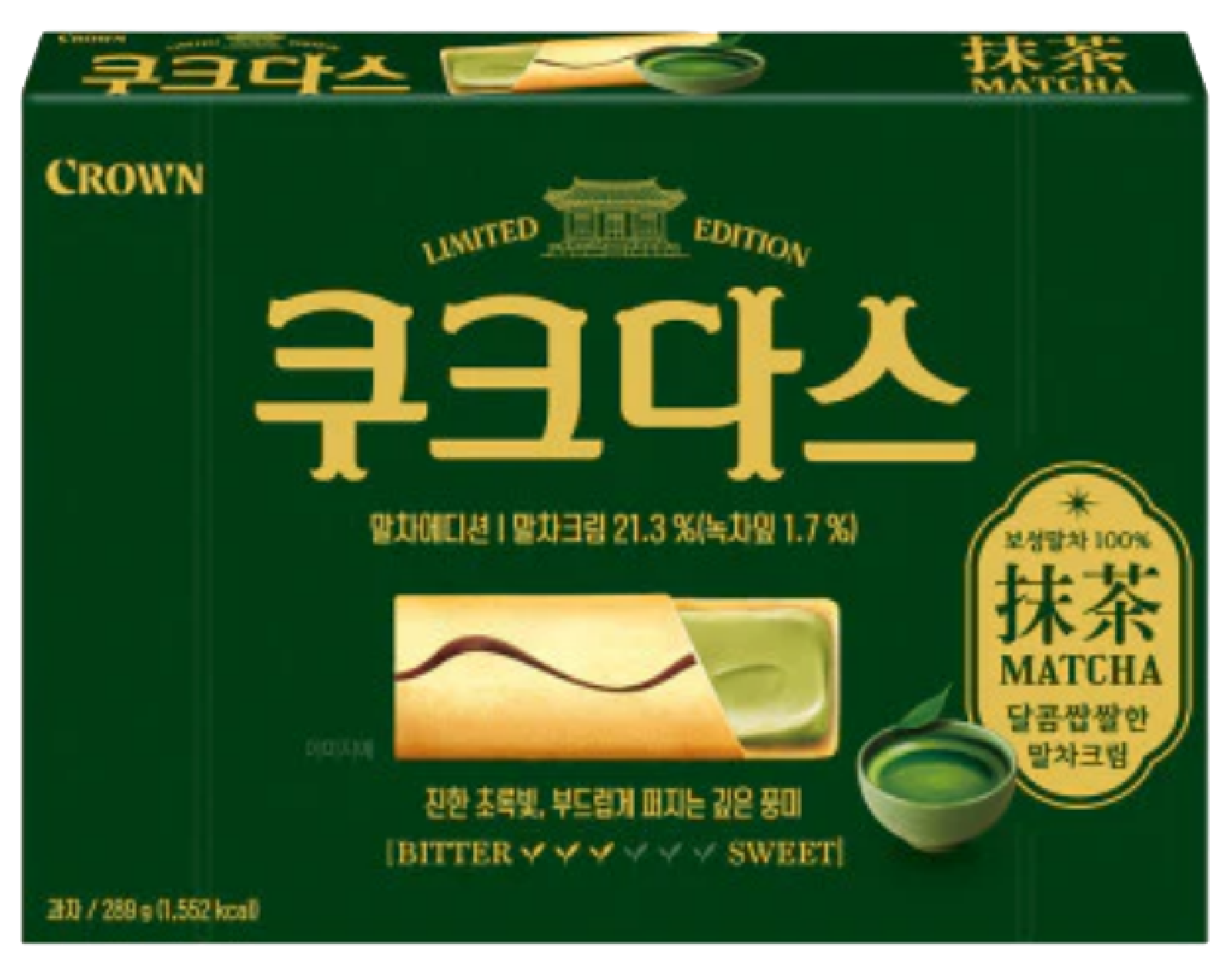 Hannam Mart Product Thumbnail
