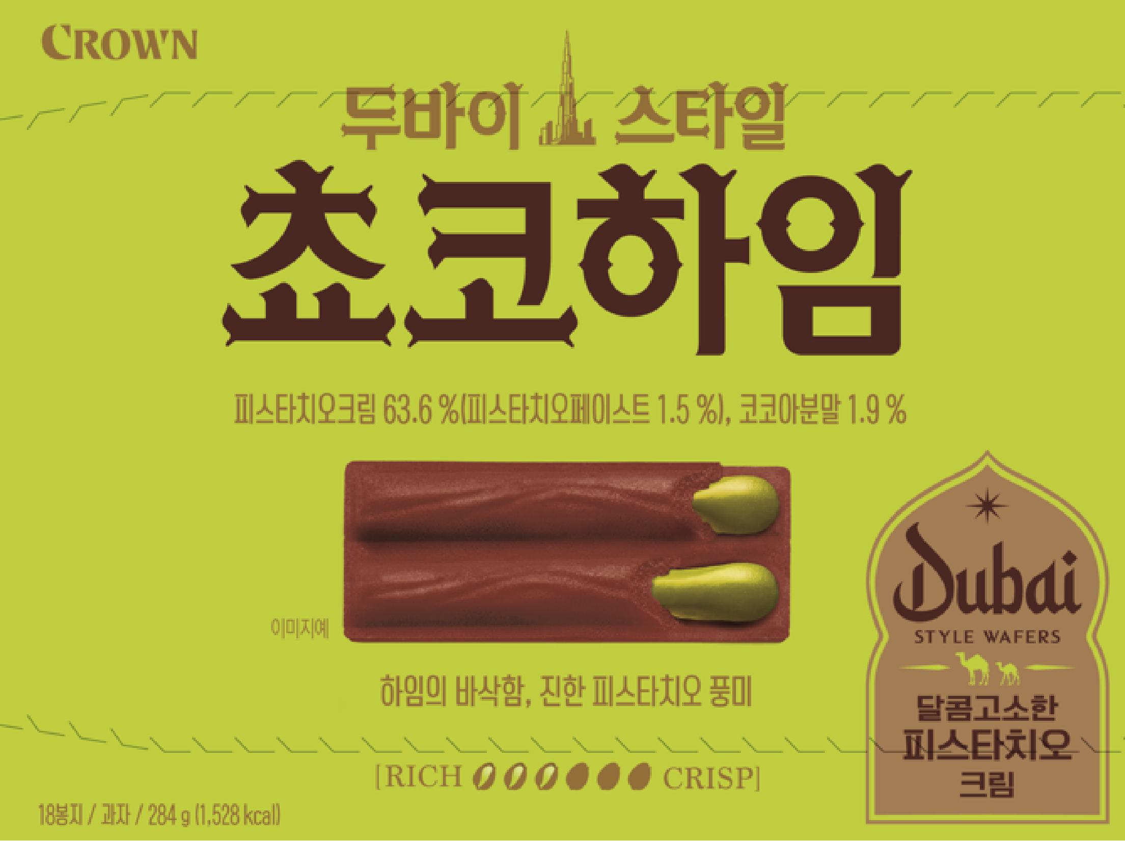 Hannam Mart Product Thumbnail