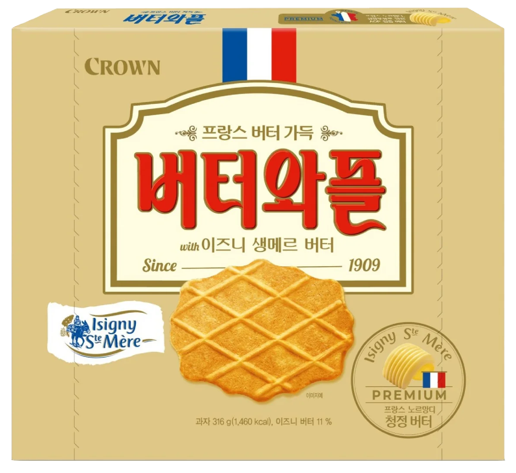 Hannam Mart Product Thumbnail