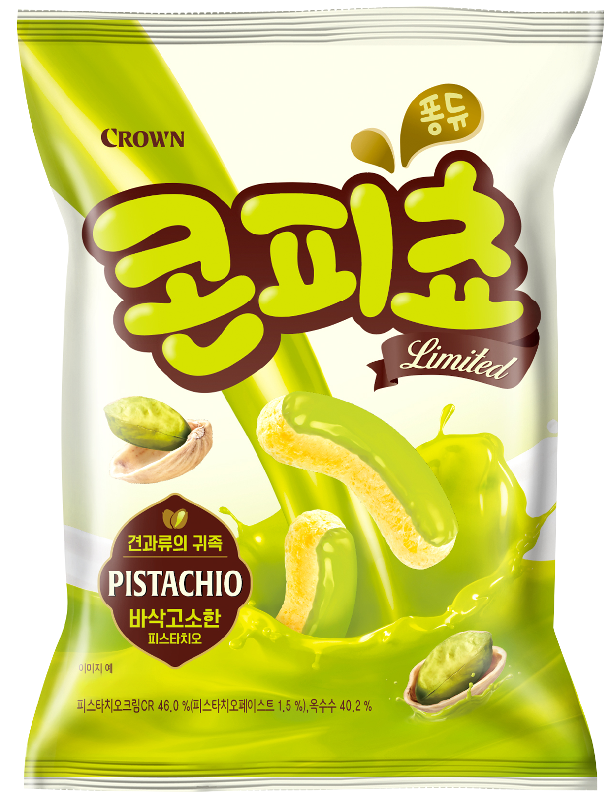 Hannam Mart Product Thumbnail