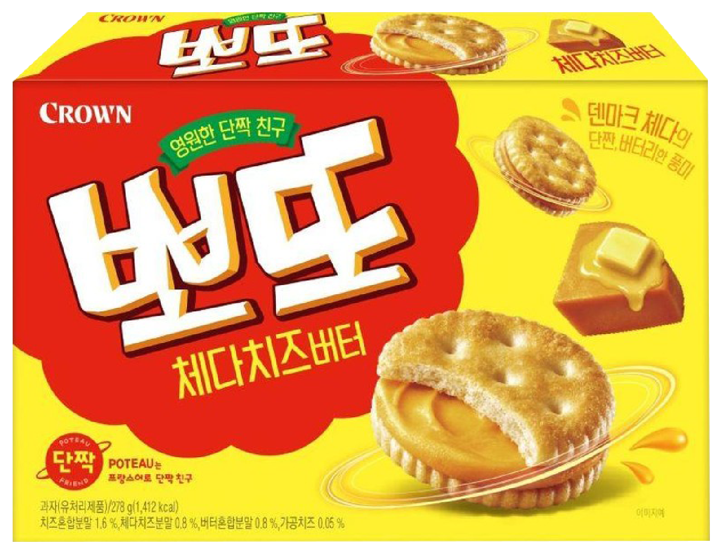 Hannam Mart Product Thumbnail