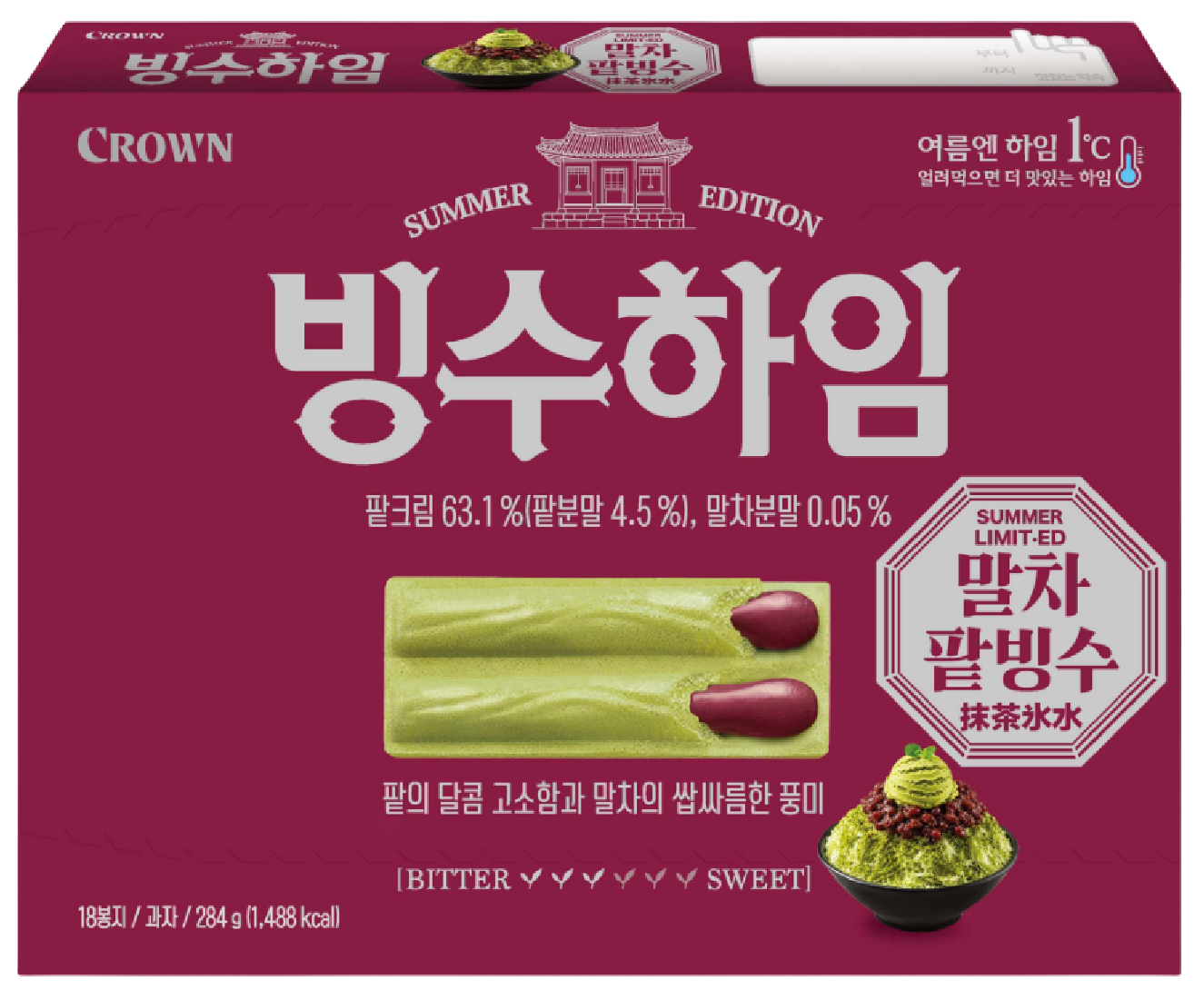 Hannam Mart Product Thumbnail