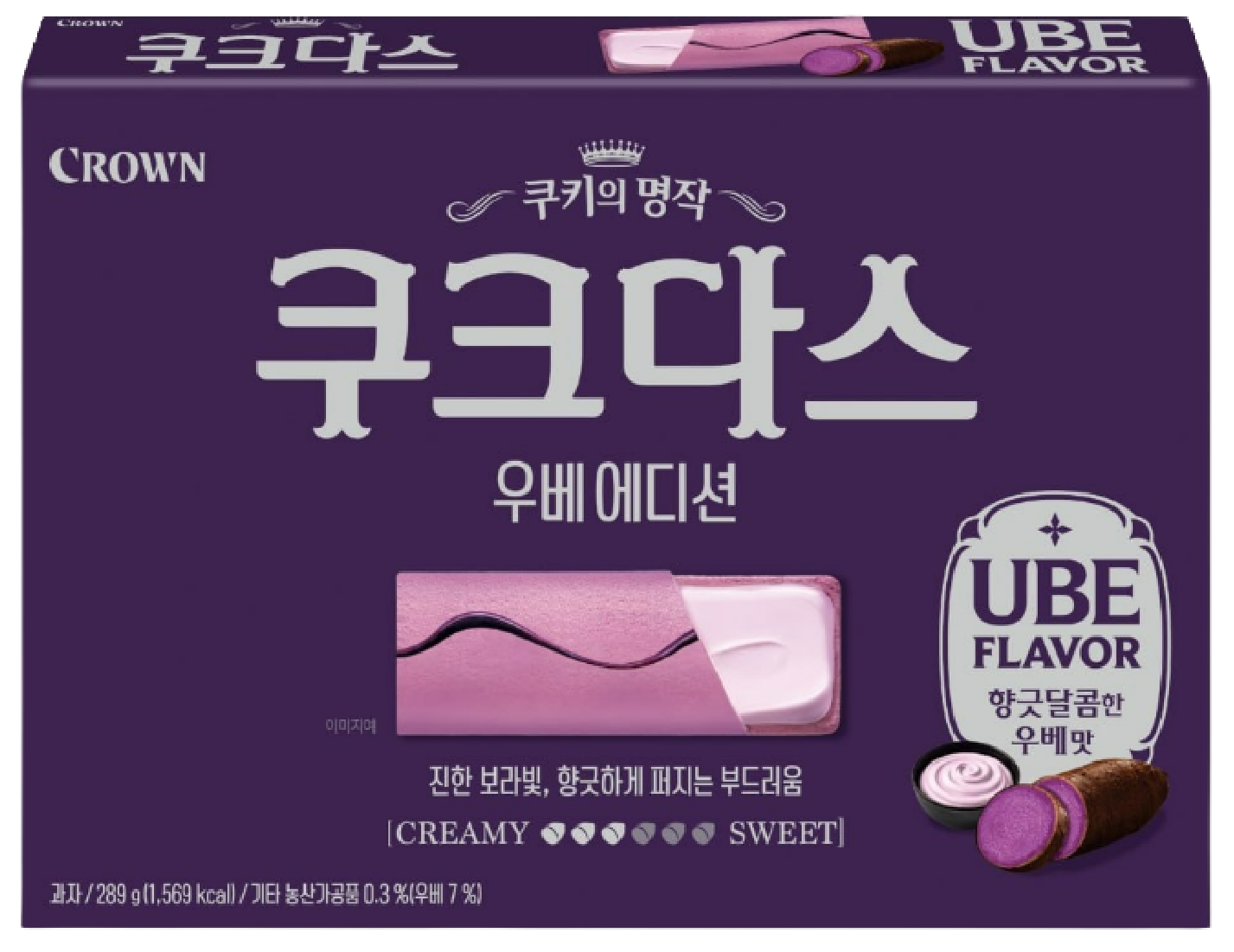 Hannam Mart Product Thumbnail