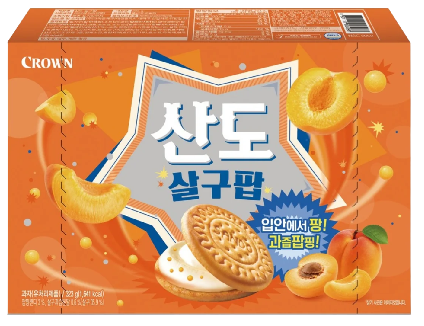 Hannam Mart Product Thumbnail