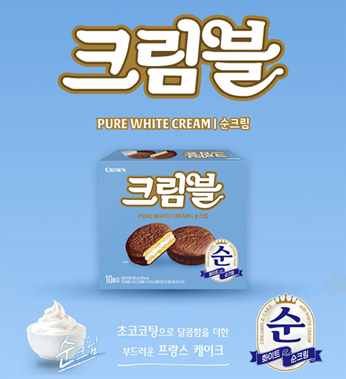 Hannam Mart Product Thumbnail