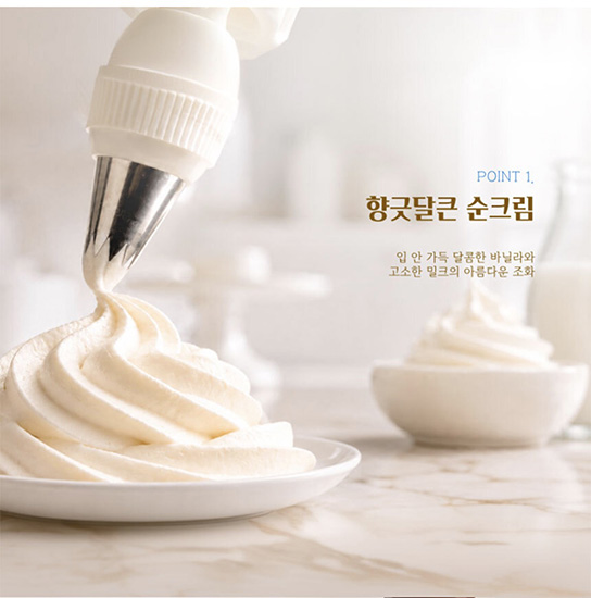 Hannam Mart Product Thumbnail