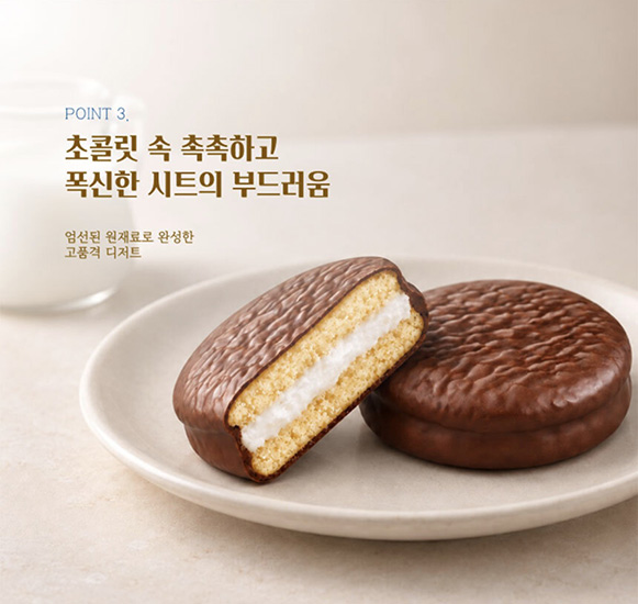 Hannam Mart Product Thumbnail