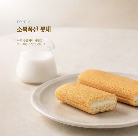 Hannam Mart Product Thumbnail