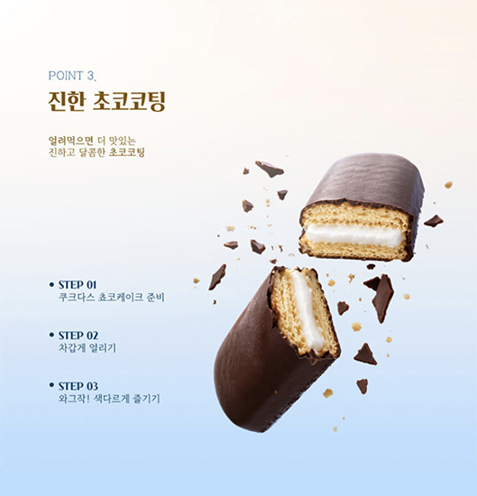 Hannam Mart Product Thumbnail