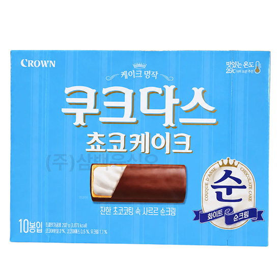 Hannam Mart Product Thumbnail