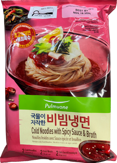 Hannam Mart Product Thumbnail