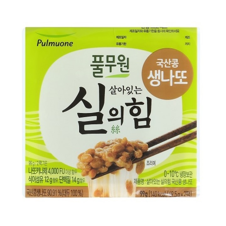 Hannam Mart Product Thumbnail