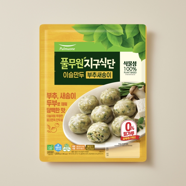 Hannam Mart Product Thumbnail