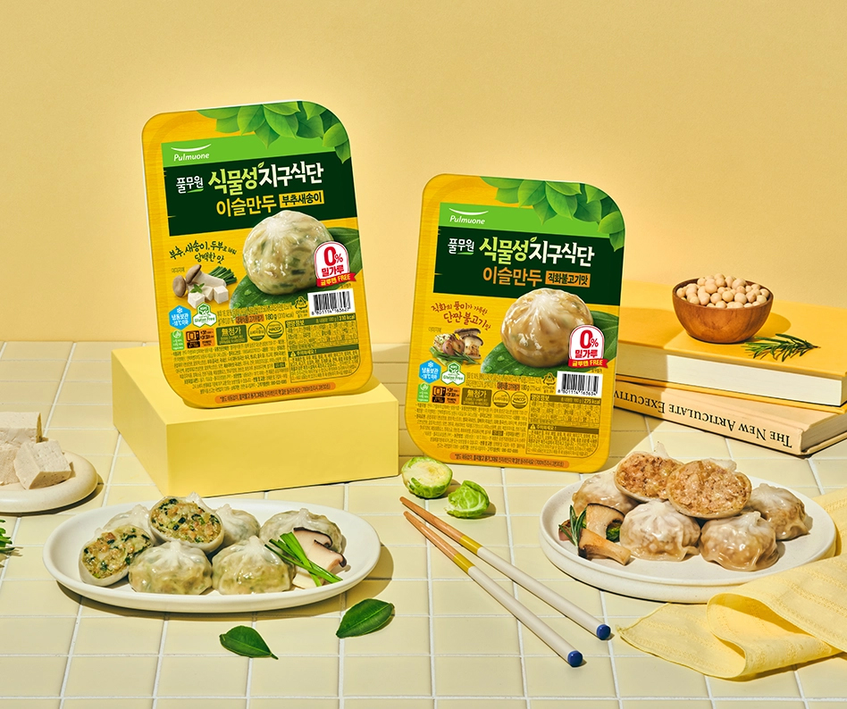 Hannam Mart Product Thumbnail