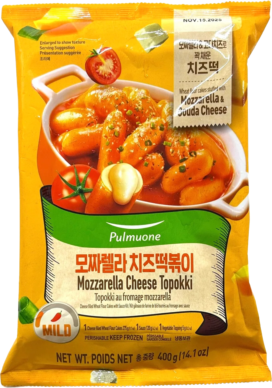 Hannam Mart Product Thumbnail