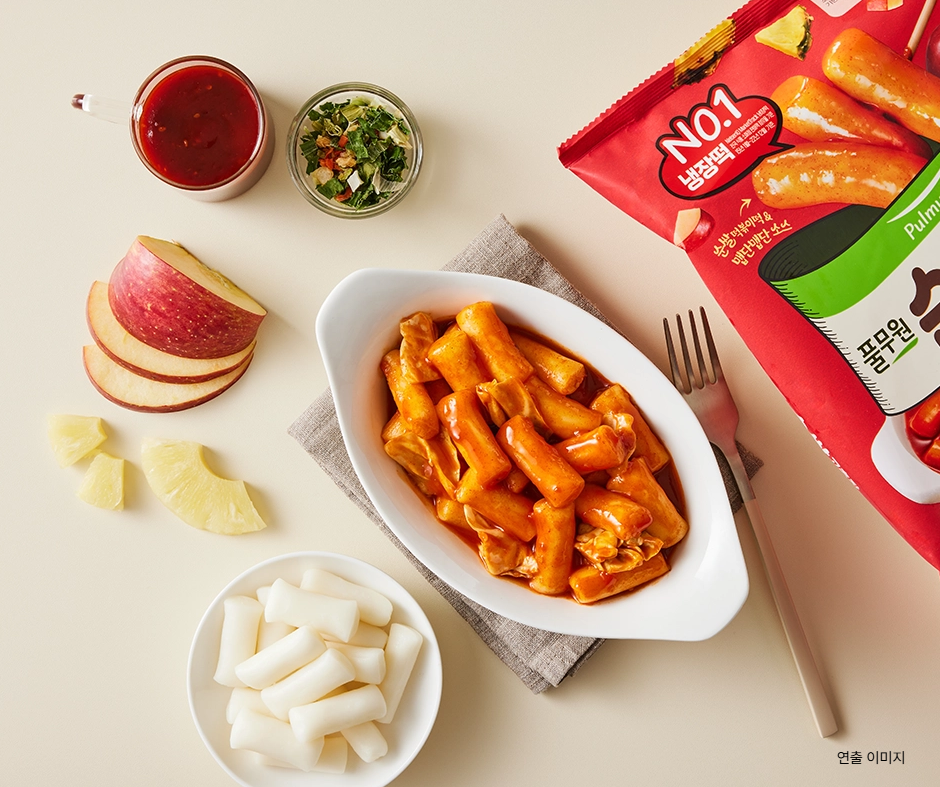 Hannam Mart Product Thumbnail