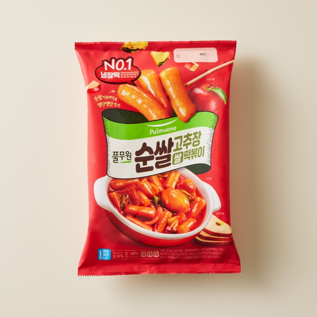 Hannam Mart Product Thumbnail