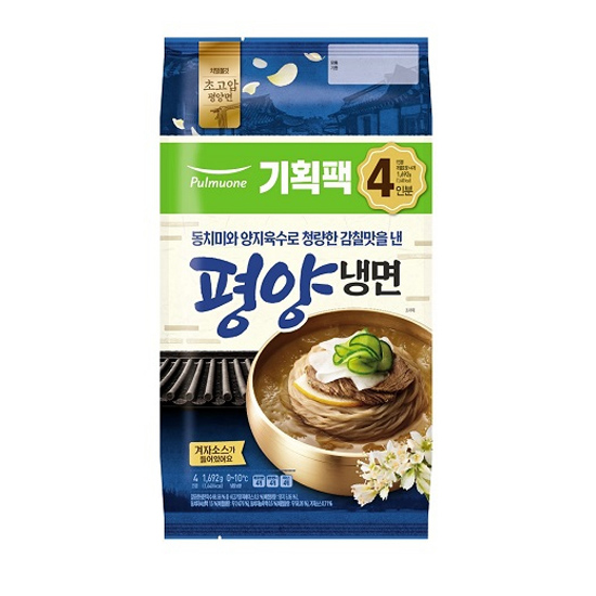 Hannam Mart Product Thumbnail