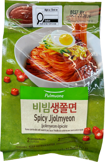 Hannam Mart Product Thumbnail