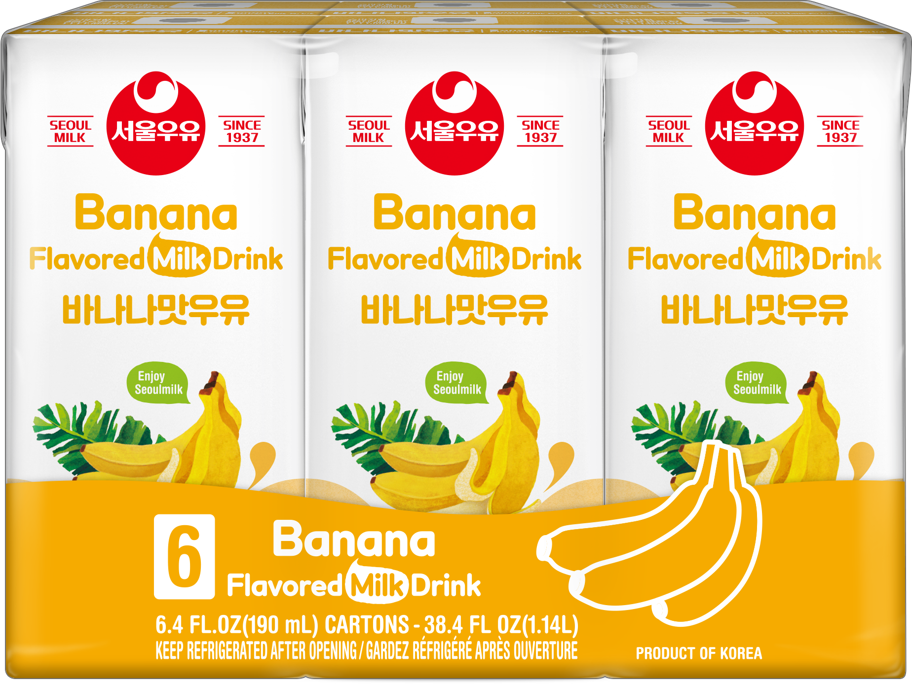 Hannam Mart Product Thumbnail