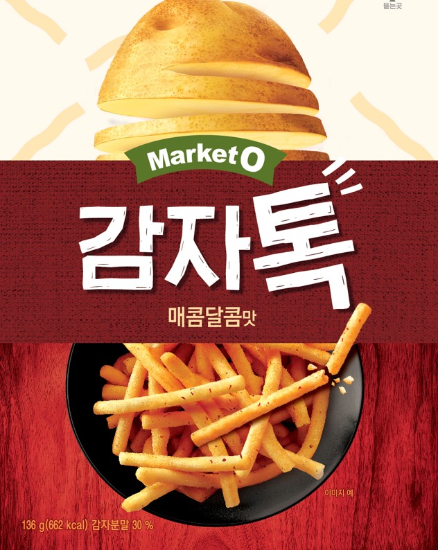 Hannam Mart Product Thumbnail