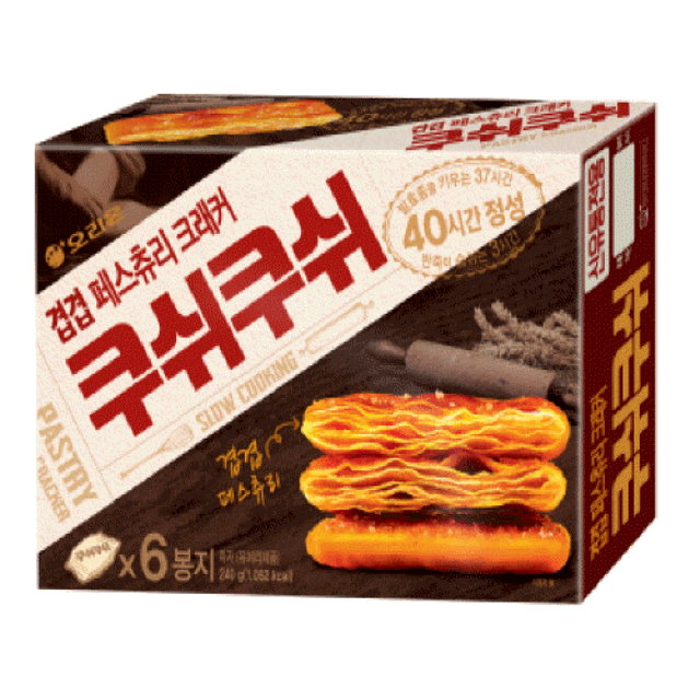 Hannam Mart Product Thumbnail