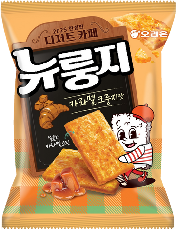 Hannam Mart Product Thumbnail