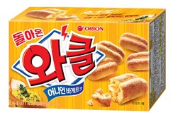 Hannam Mart Product Thumbnail