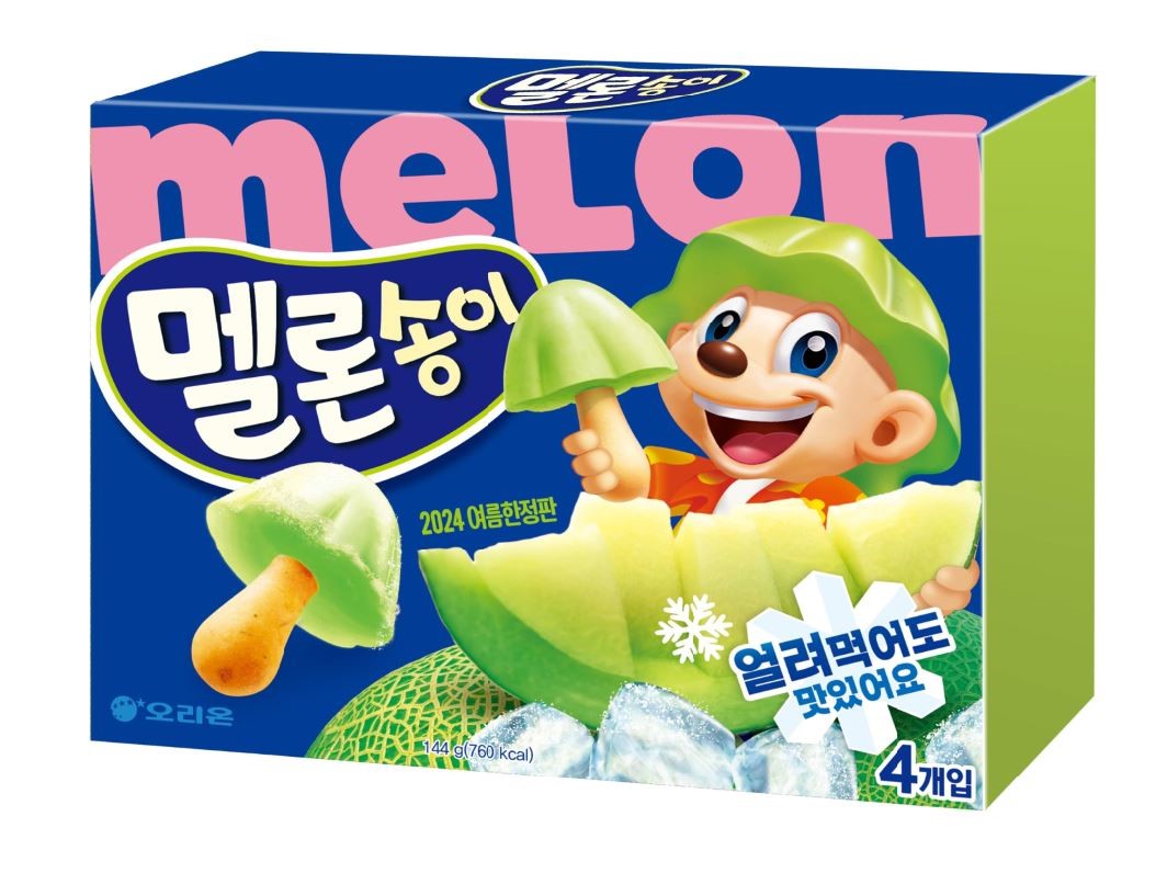 Hannam Mart Product Thumbnail