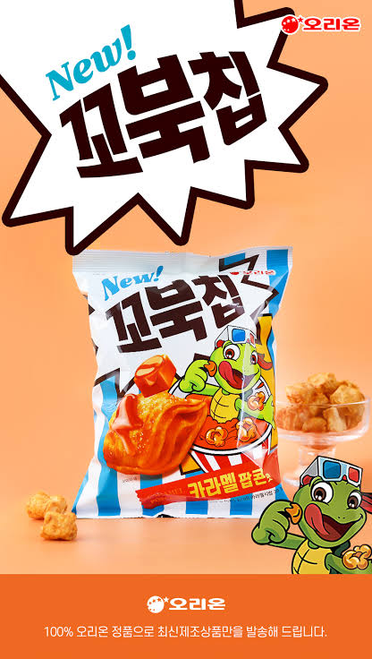 Hannam Mart Product Thumbnail