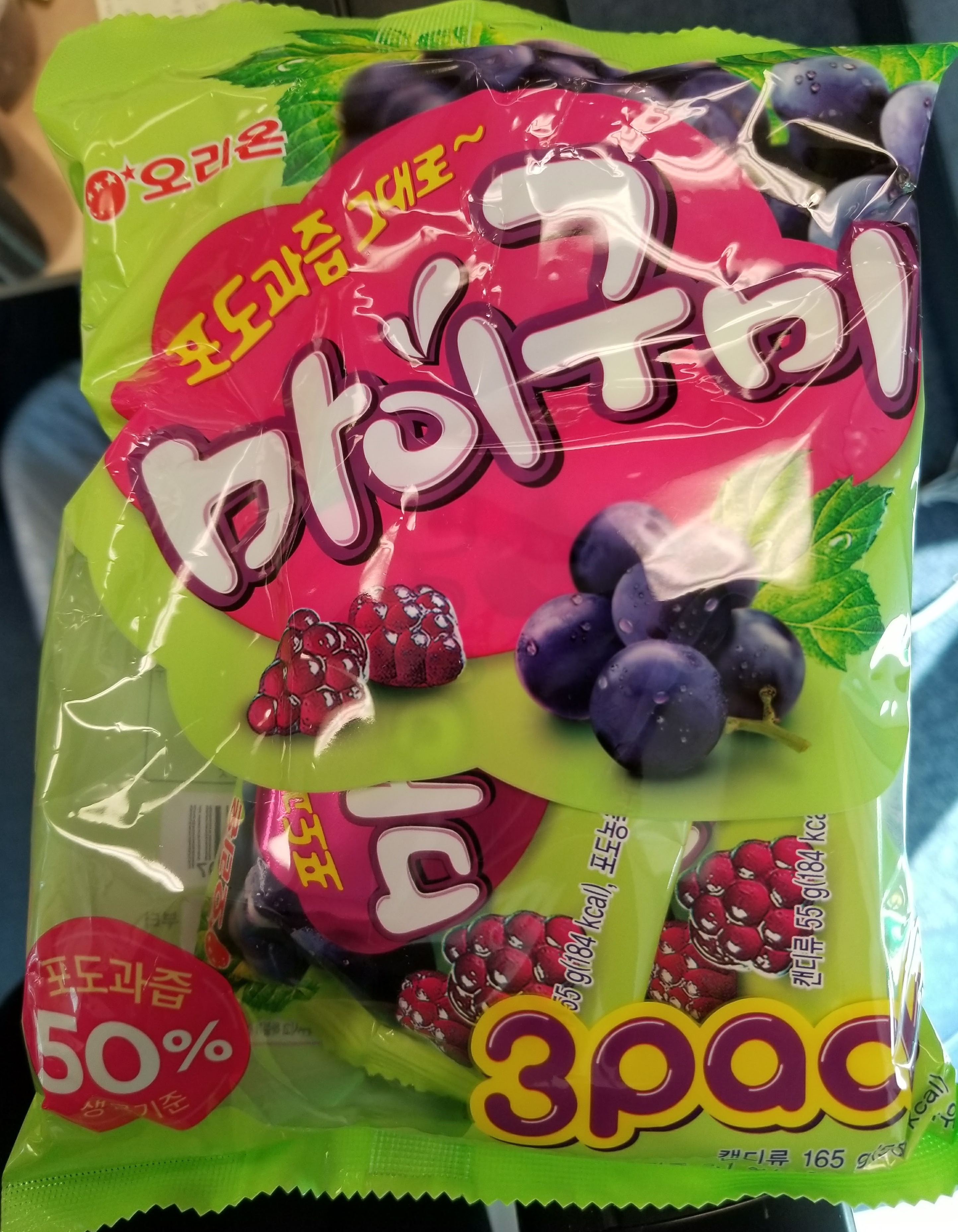 Hannam Mart Product Thumbnail