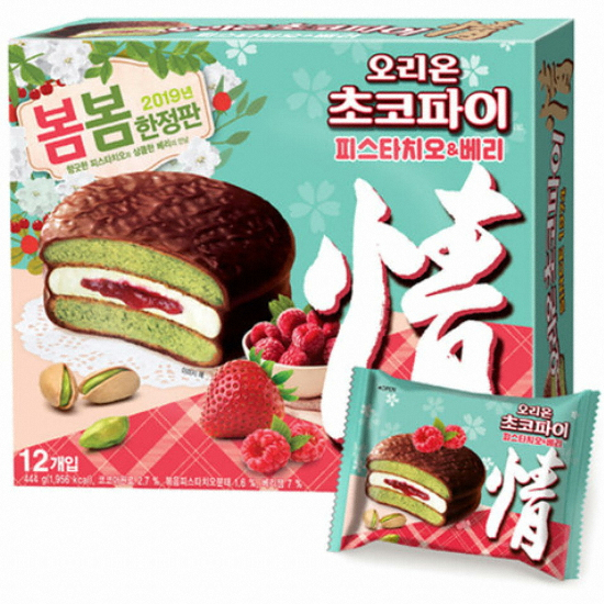 Hannam Mart Product Thumbnail