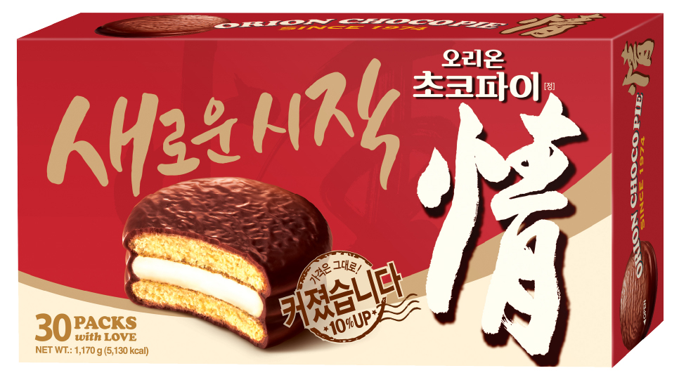 Hannam Mart Product Thumbnail