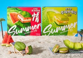 Hannam Mart Product Thumbnail