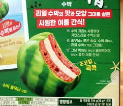 Hannam Mart Product Thumbnail