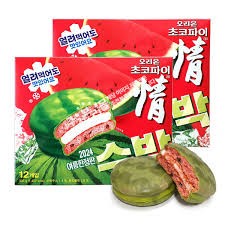 Hannam Mart Product Thumbnail