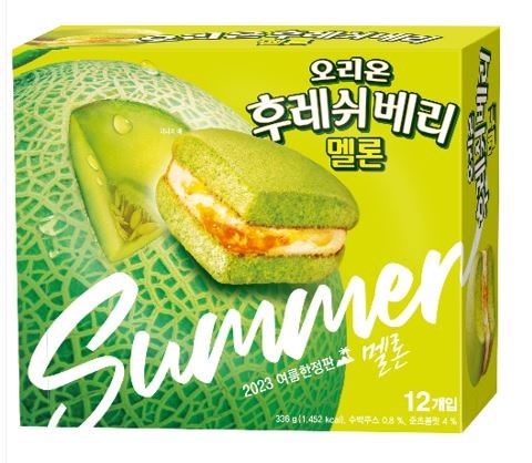 Hannam Mart Product Thumbnail