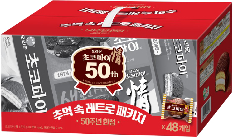 Hannam Mart Product Thumbnail