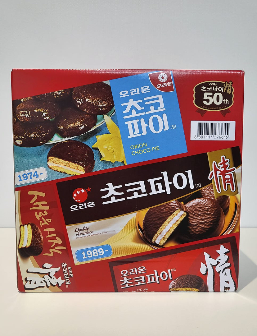 Hannam Mart Product Thumbnail