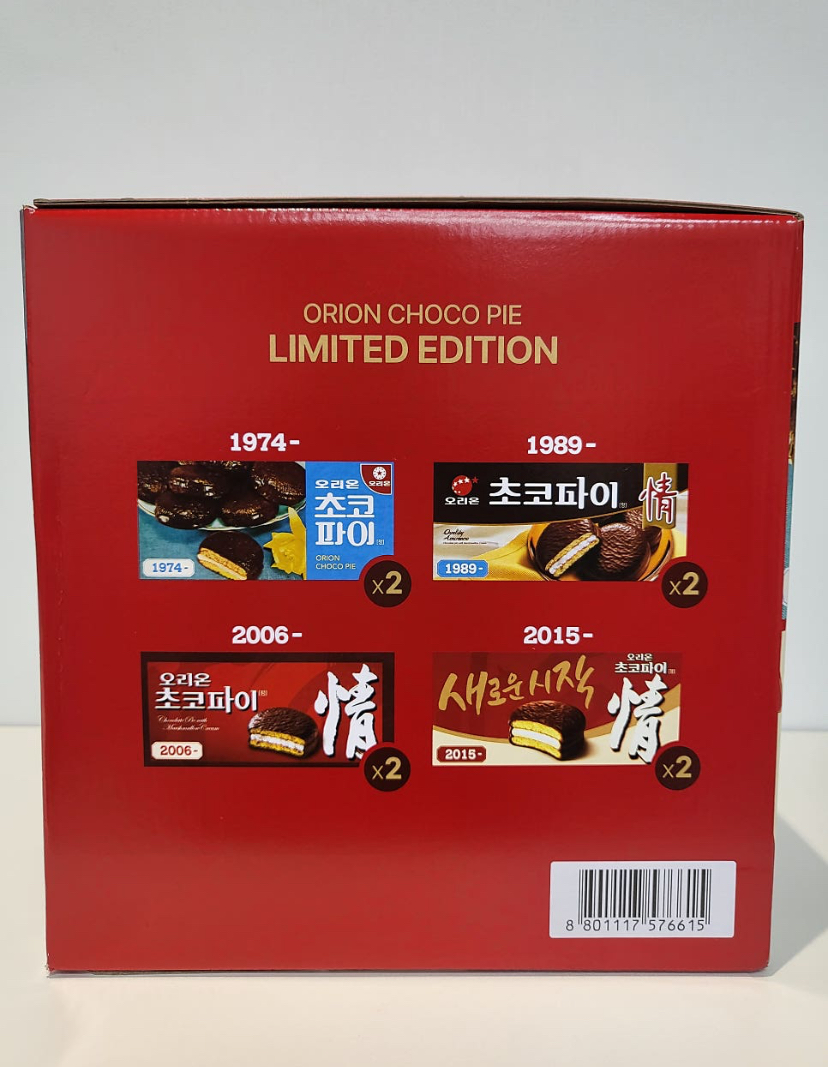 Hannam Mart Product Thumbnail