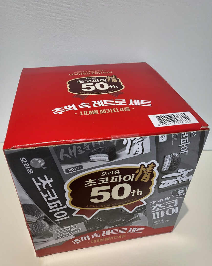 Hannam Mart Product Thumbnail