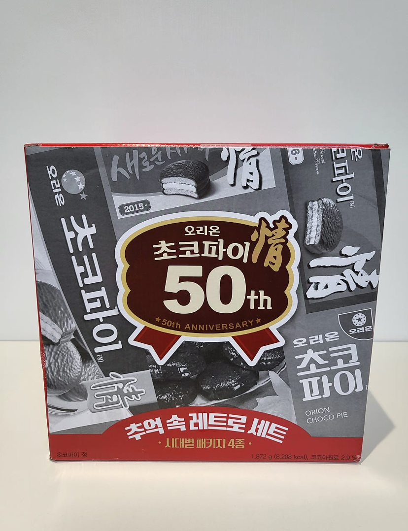 Hannam Mart Product Thumbnail