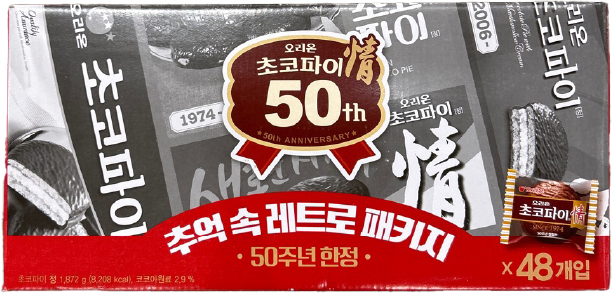 Hannam Mart Product Thumbnail